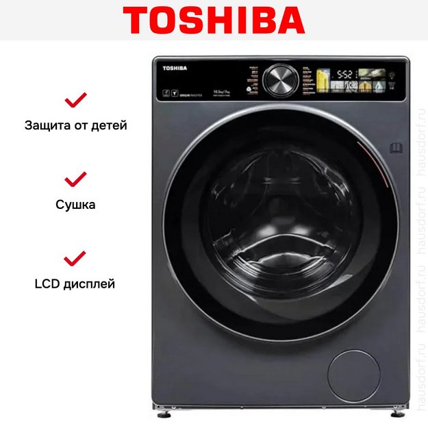 Стирально-сушильная машина Toshiba TWD-T25BZU115MWRU(MG) (preview 8)