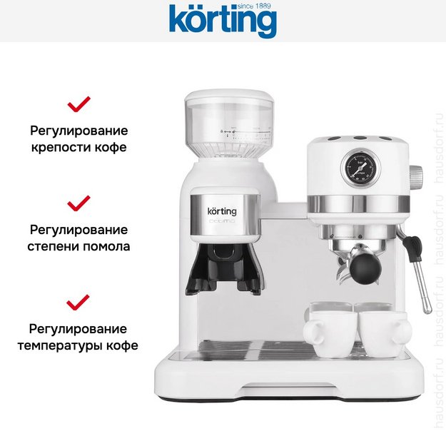 Кофейная станция Korting KCM 1014 SA Ottimo (preview 22)
