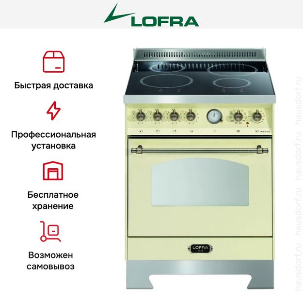 Варочный центр Lofra RBI66MFT/4I Bronze (preview 2)