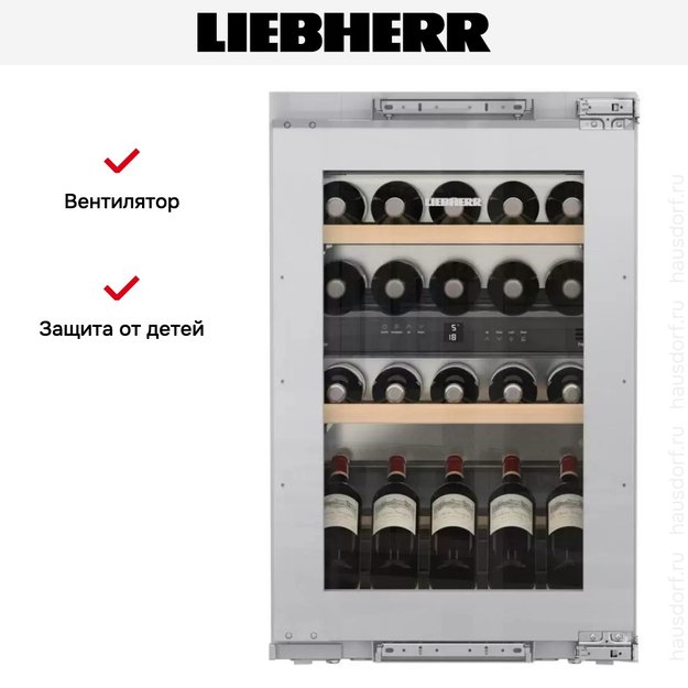 Встраиваемый винный шкаф Liebherr EWTdf 1653 Vinidor (preview 12)