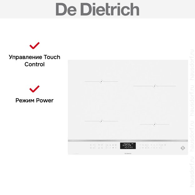 Варочная панель De Dietrich DPI4420W (preview 9)