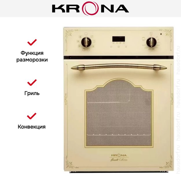 Электрический духовой шкаф KRONA TENERO 45 IV (preview 7)