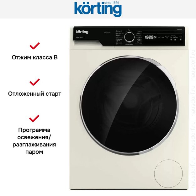 Узкая стиральная машина с паром Korting KWM 42LS1267 B (preview 4)