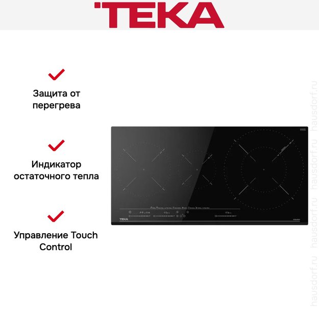 Индукционная варочная панель Teka IZC 83620 MST BLACK (preview 11)