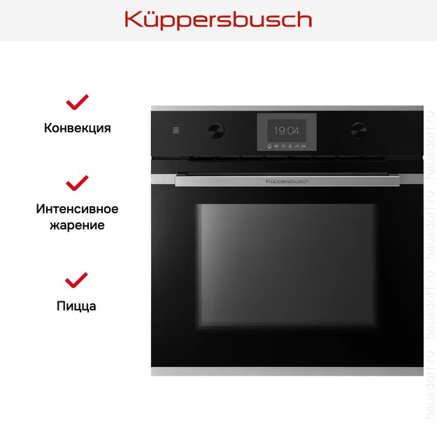 Духовой шкаф Kuppersbusch B 6350.0 S1 (preview 8)