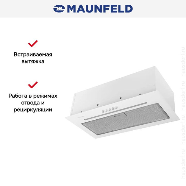 Встраиваемая вытяжка Maunfeld Crosby Hardy 1000Push белый (preview 11)