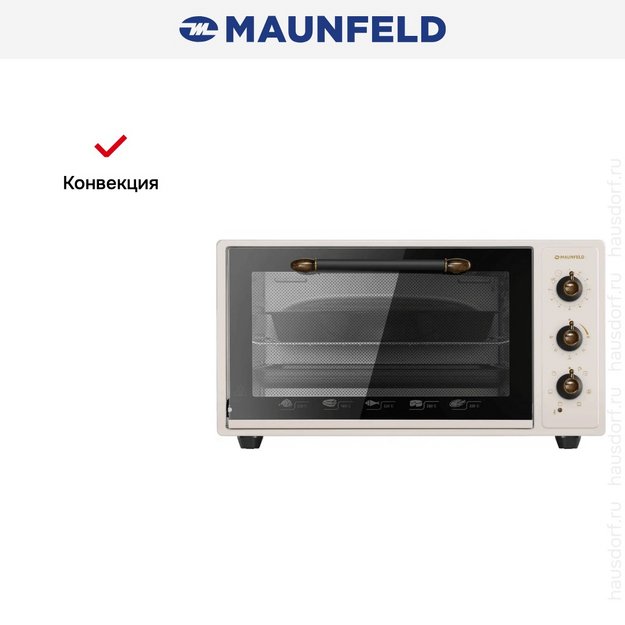 Мини-печь Maunfeld CEMOA.456.RIB (preview 14)