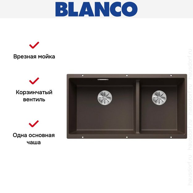 Мойка BLANCO SUBLINE 480/320-U Silgranit кофе (фото 8) Мойка BLANCO SUBLINE 480/320-U Silgranit кофе (preview 8)