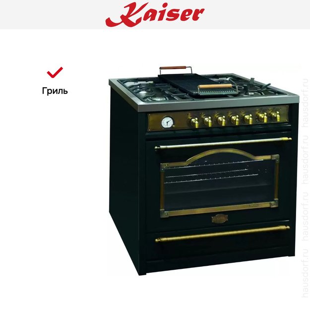 Плита комбинированная Kaiser HGE 93555 Em Turbo (preview 5)