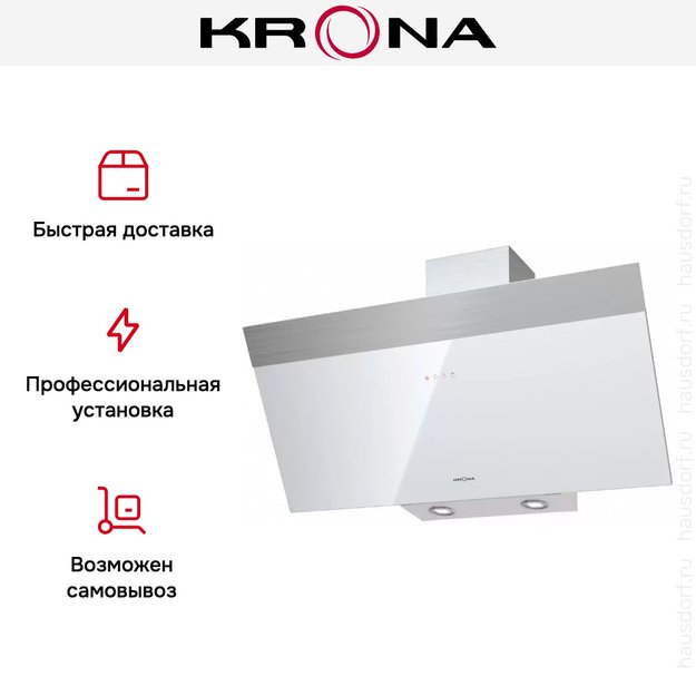 Вытяжка KRONA Kristen 900 white/inox S (preview 4)