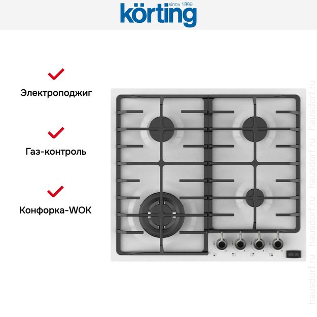 Газовая варочная панель Korting HG 674 CTSI (preview 2)