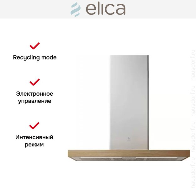 Вытяжка Elica BIO WH/A 90 ROVERE (preview 9)