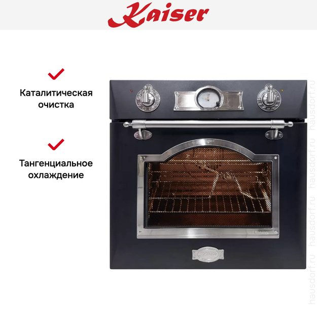 Духовой шкаф Kaiser EH 6355 EM SIL (preview 13)