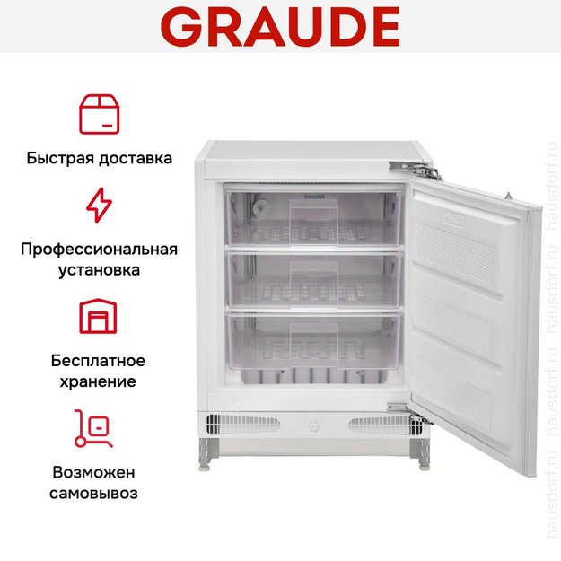 Встраиваемый морозильник Graude FG 80.2 (preview 5)