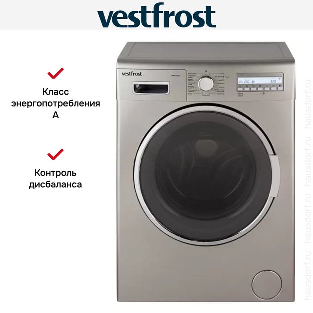 Стиральная машина Vestfrost VFWM 1250 X (preview 8)