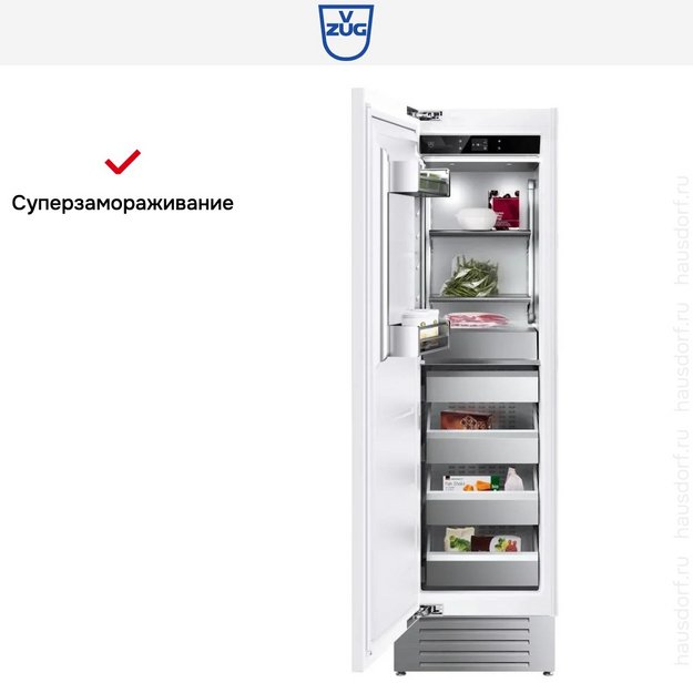 Встраиваемая морозильная камера V-ZUG V6000 60 Supreme FR6T-53006 L (preview 6)