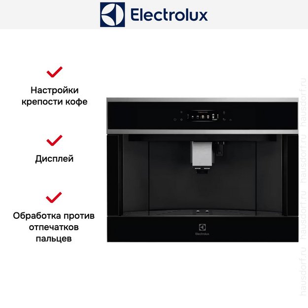 Встраиваемая кофемашина Electrolux EBC85X (preview 10)