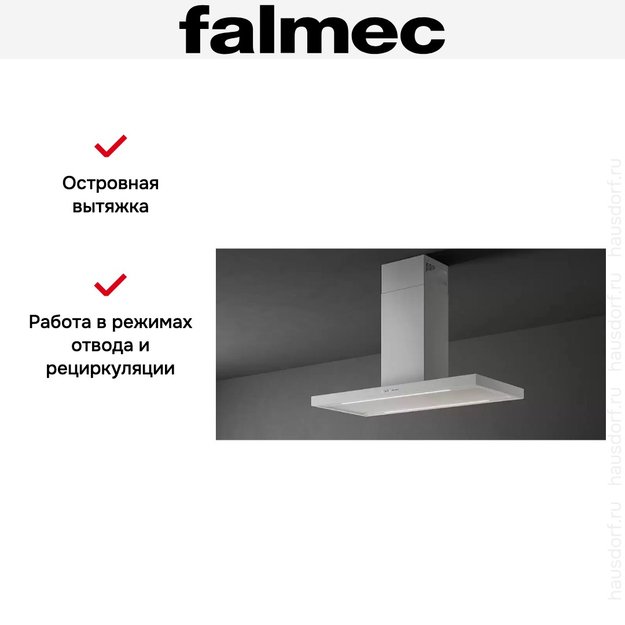Вытяжка Falmec PLANE ISOLA WHITE 120 PLUS (preview 4)