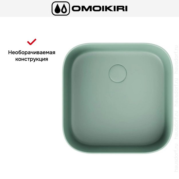 Раковина для ванны Omoikiri June-MI (preview 3)