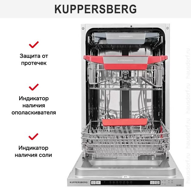 Встраиваемая посудомоечная машина Kuppersberg GLM 4580 (preview 9)