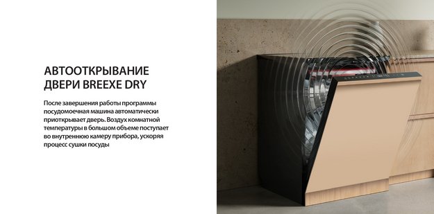 Встраиваемая посудомоечная машина Toshiba DW-10B3(B)-RU (preview 8)