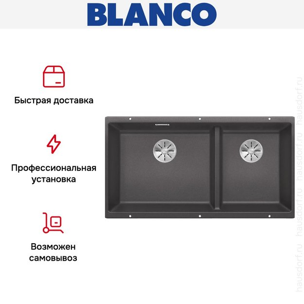 Мойка BLANCO SUBLINE 480/320-U Silgranit темная скала (фото 10) Мойка BLANCO SUBLINE 480/320-U Silgranit темная скала (preview 10)