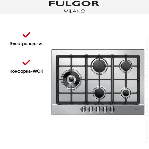 Варочная панель Fulgor Milano PH 705 G WK X (preview 2)