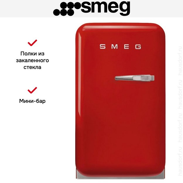 Минибар Smeg FAB5LRD6 (preview 2)