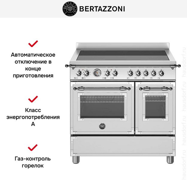Варочный центр Bertazzoni HER95I2EXT (preview 10)