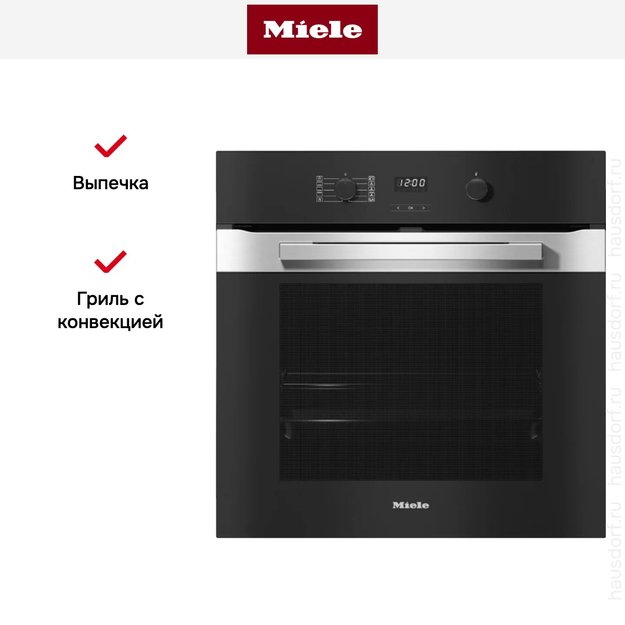 Духовой шкаф Miele H 2860 BP EDST/CLST (preview 5)