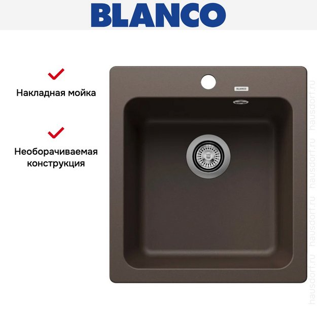 Мойка BLANCO NAYA 45 Silgranit кофе (preview 8)