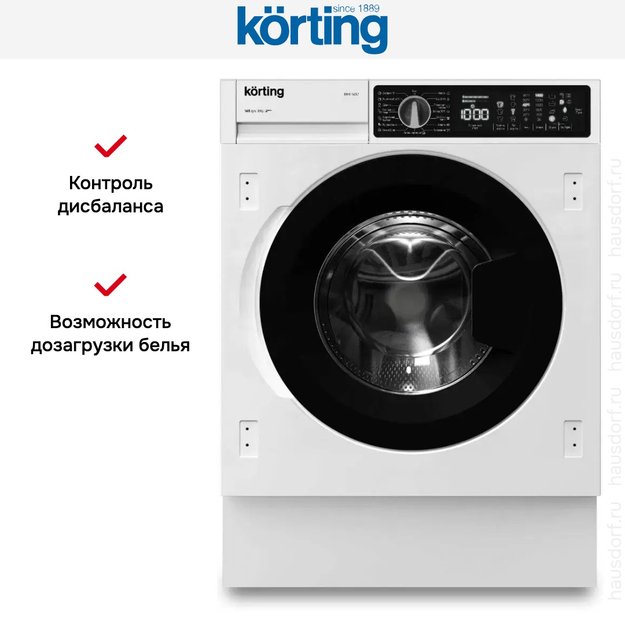 Встраиваемая стиральная машина Korting KWMI 14V87 (preview 10)