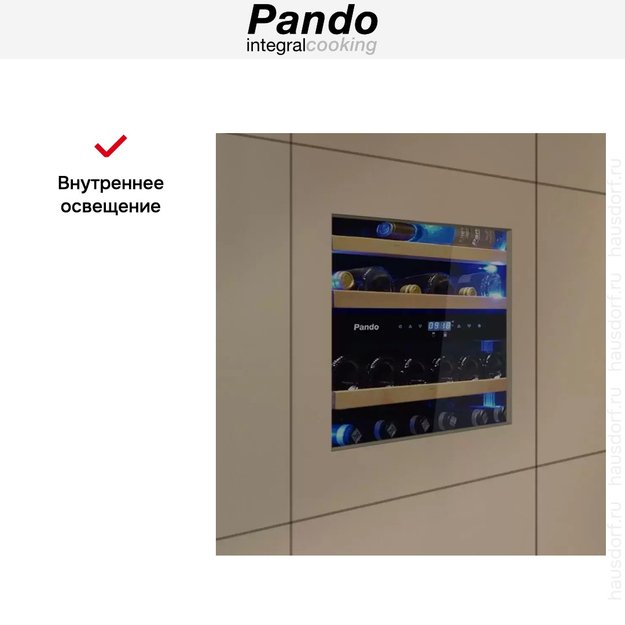 Встраиваемый винный шкаф Pando PVMA 60-25 PAL (preview 7)