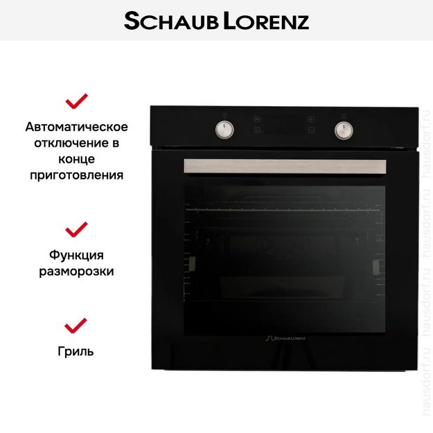 Духовой шкаф Schaub Lorenz SLB EY6943 (preview 10)