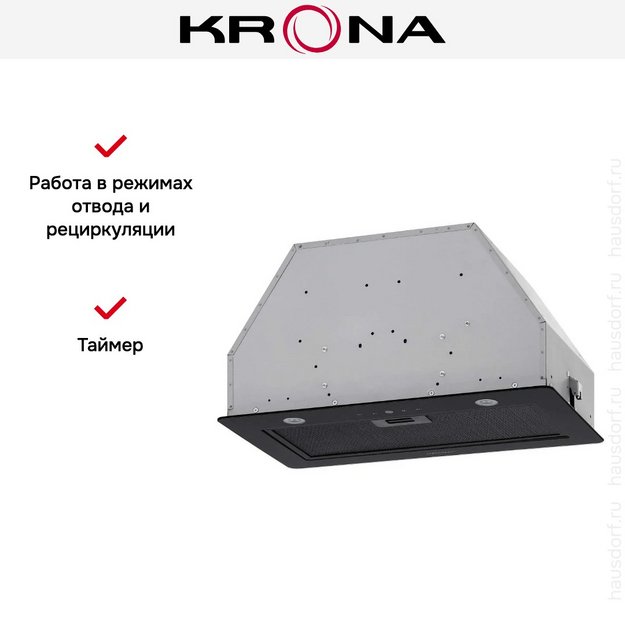 Встраиваемая вытяжка KRONA SVEN 600 black SGC RL (preview 17)