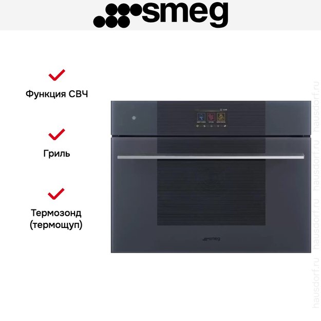 Компактный духовой шкаф с пароваркой шкаф Smeg SO4104APG (preview 12)