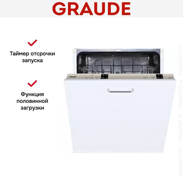 Встраиваемая посудомоечная машина Graude VGE 60.0 (preview 5)