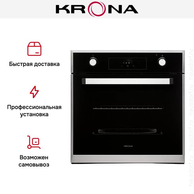 Духовой шкаф KRONA ADRIANO 60 BL G2 (preview 10)