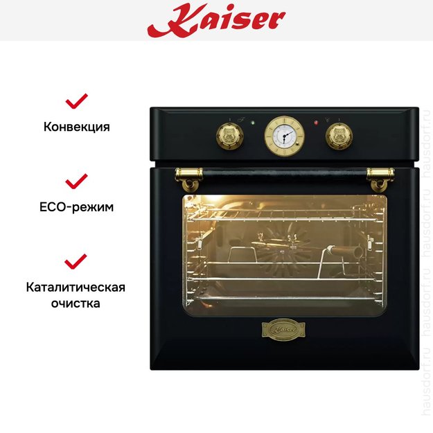 Встраиваемый электрический духовой шкаф Kaiser EH 6424 BE (preview 8)