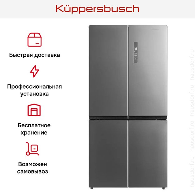 Холодильник Kuppersbusch FKG 9650.0 E-02 (фото 7) Холодильник Kuppersbusch FKG 9650.0 E-02 (preview 7)
