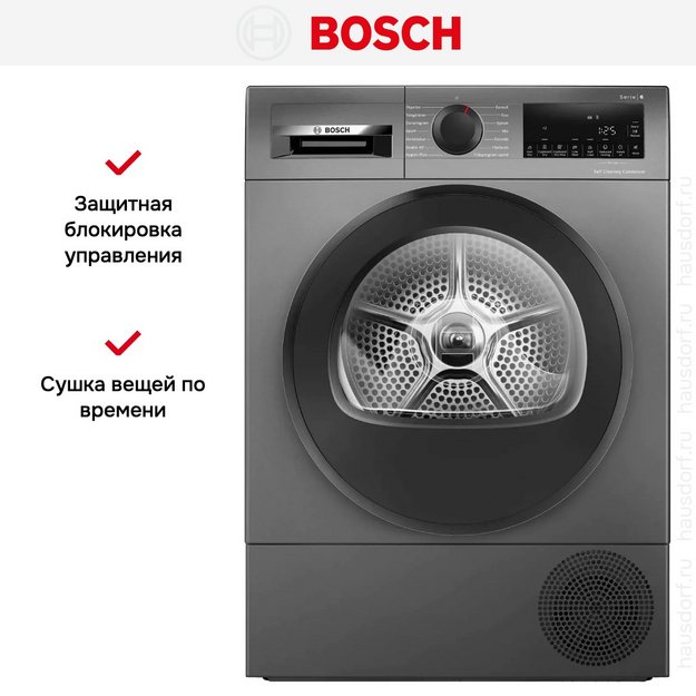 Сушильная машина Bosch WQG245DXSN (preview 11)