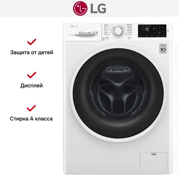 Стиральная машина LG F4J6TNPOW (preview 7)