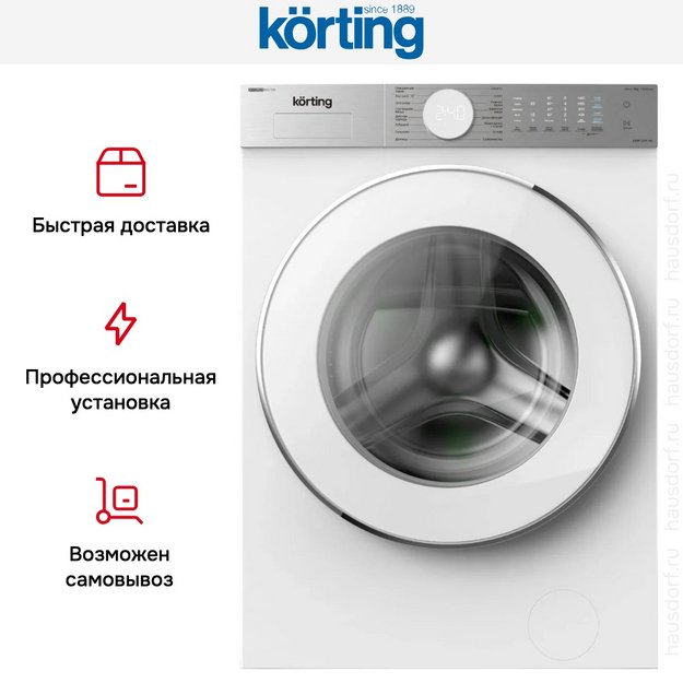 Стиральная машина Korting KWM 50IM140 (preview 9)