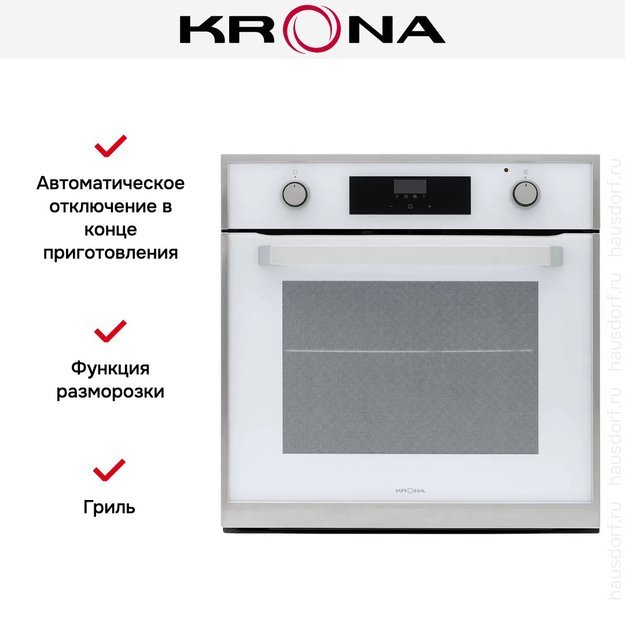 Духовой шкаф KRONA ADRIANO 60 WH G2 (preview 8)