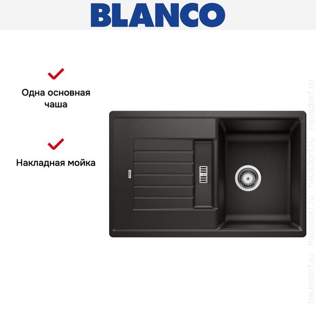 Мойка BLANCO ZIA 45 S Silgranit черный (preview 4)