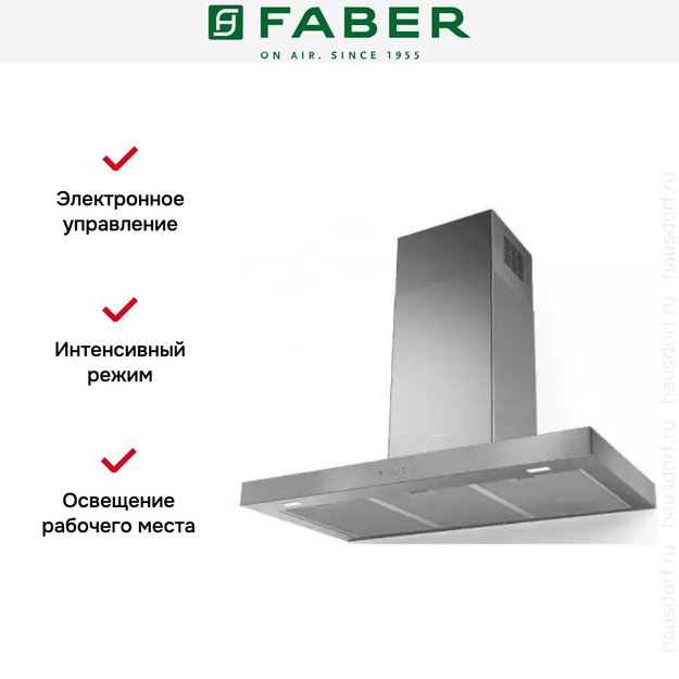 Вытяжка Faber STILO COMFORT X A120 (фото 2) Вытяжка Faber STILO COMFORT X A120 (preview 2)
