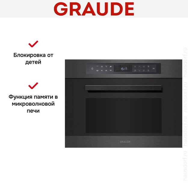 Встраиваемая микроволновая печь Graude MWG 45.0 SE (preview 4)