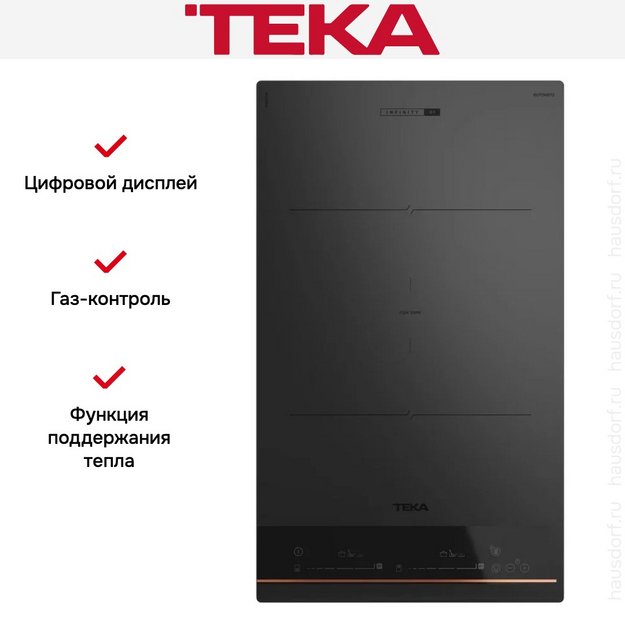 Варочная панель Teka IBF 32-G1 MST MATT BLACK (preview 9)