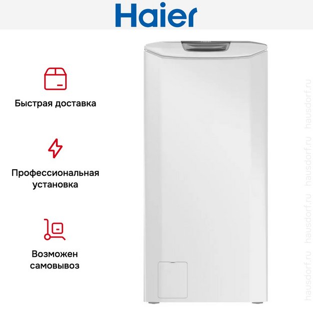 Стиральная машина Haier RTXS G382TM/1-07 (preview 4)