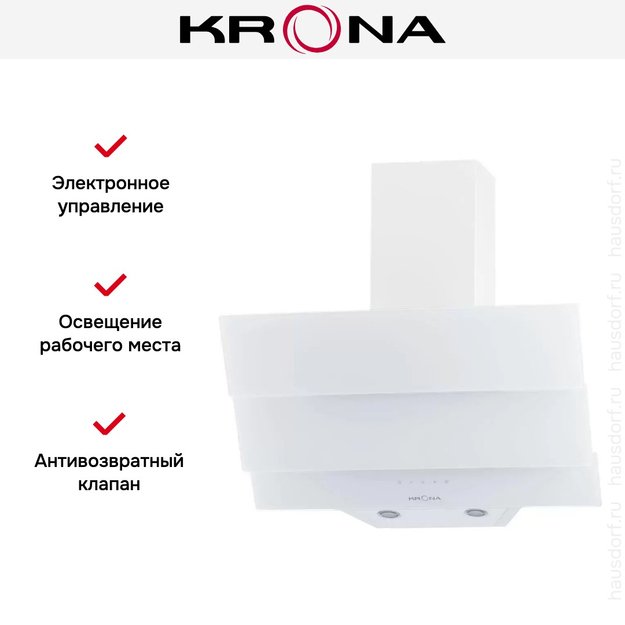 Вытяжка Krona AURORA 600 white S (preview 9)